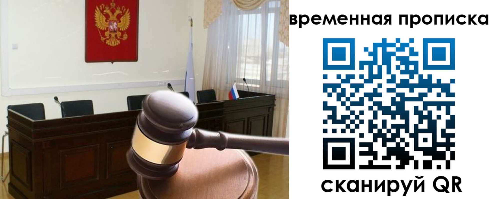 регистрация для школы в Ингушетии